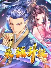 回声乐队计划 音乐竞技综艺在线观看